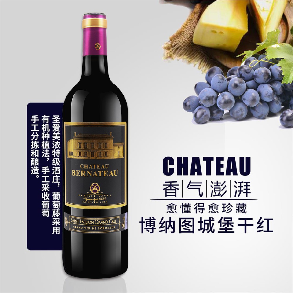 博纳图城堡干红宅男视频破解版