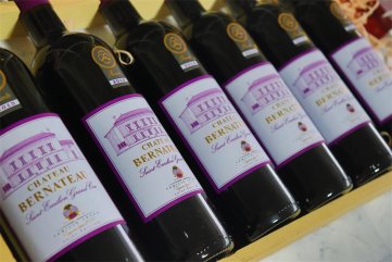 红酒酒庄宅男视频污下载生意的前景好不好
